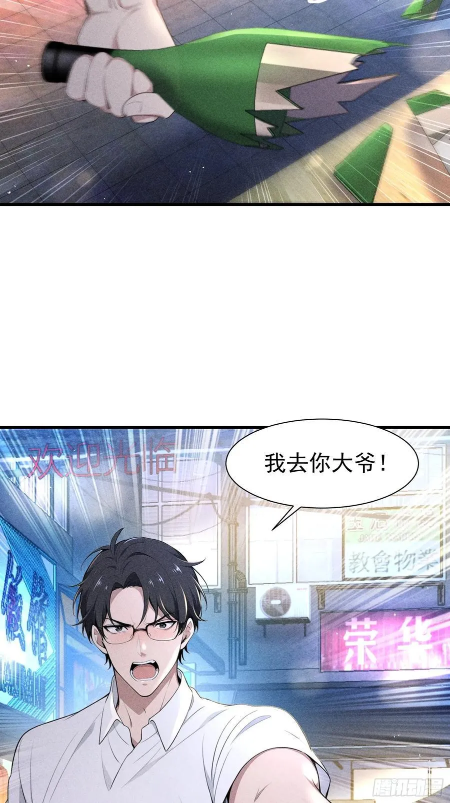 128 烧烤风波29