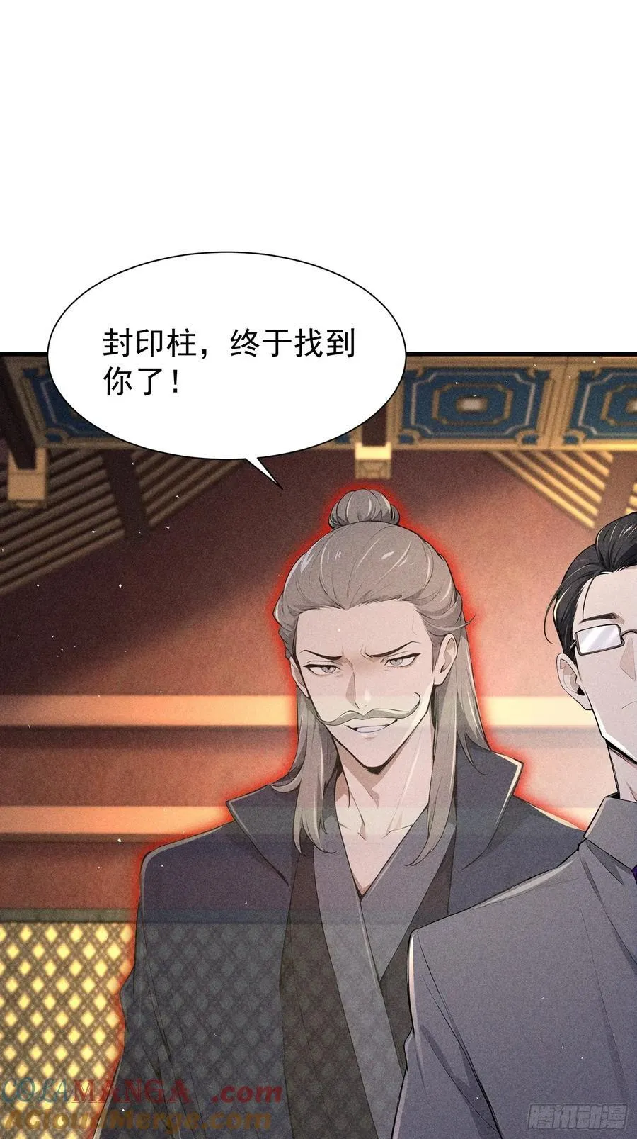 125 陈家老宅39