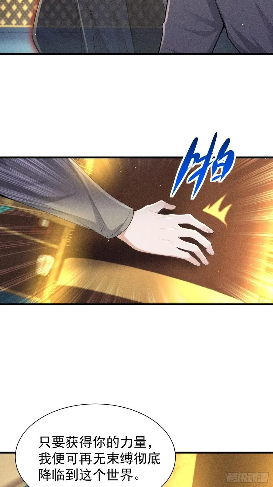 125 陈家老宅40
