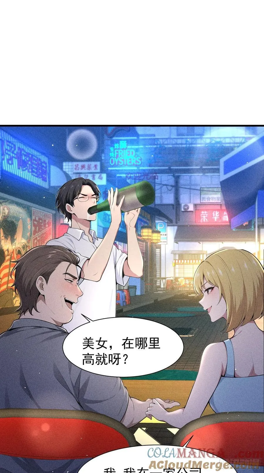 128 烧烤风波21