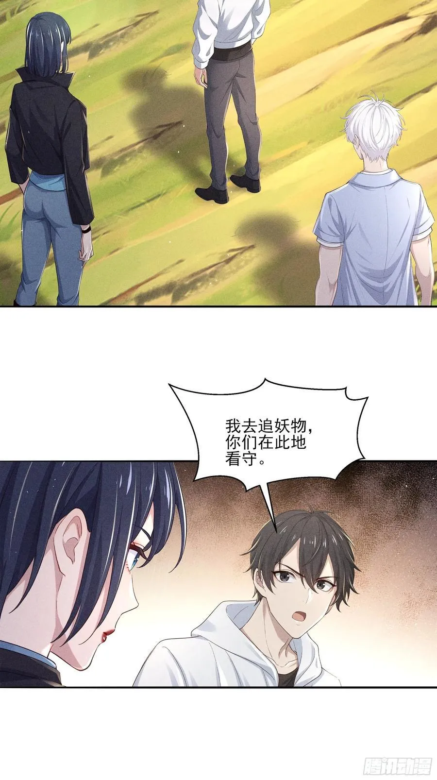 132 快追妖物43