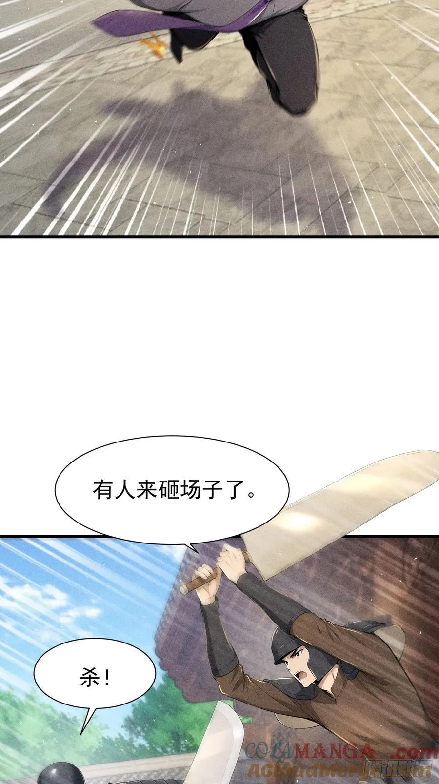 125 陈家老宅33