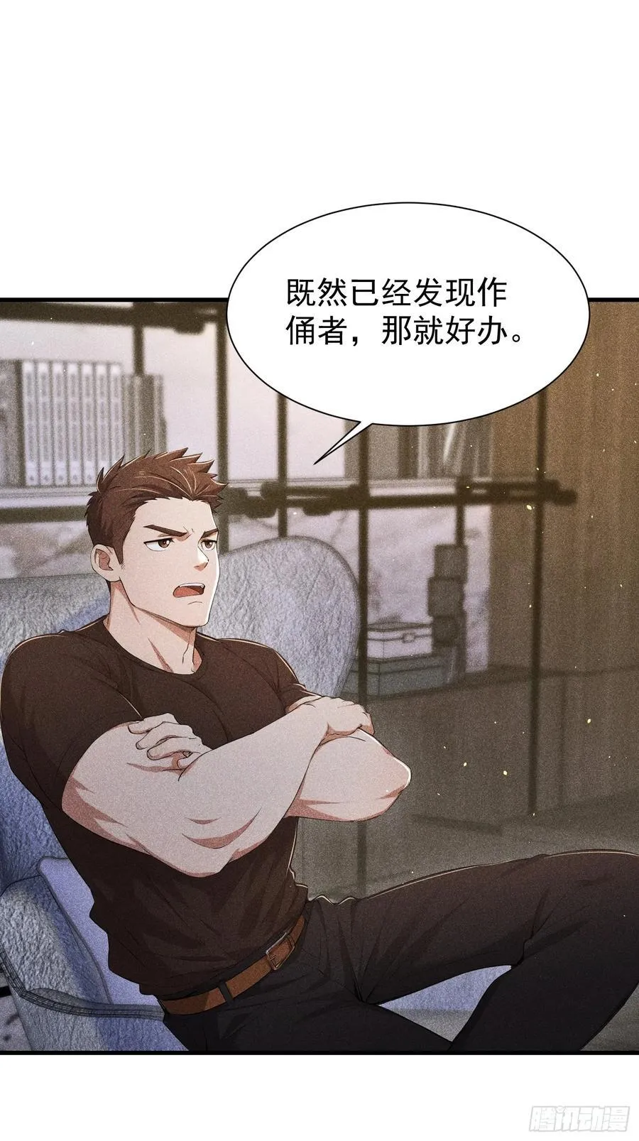 136 引蛇出洞2