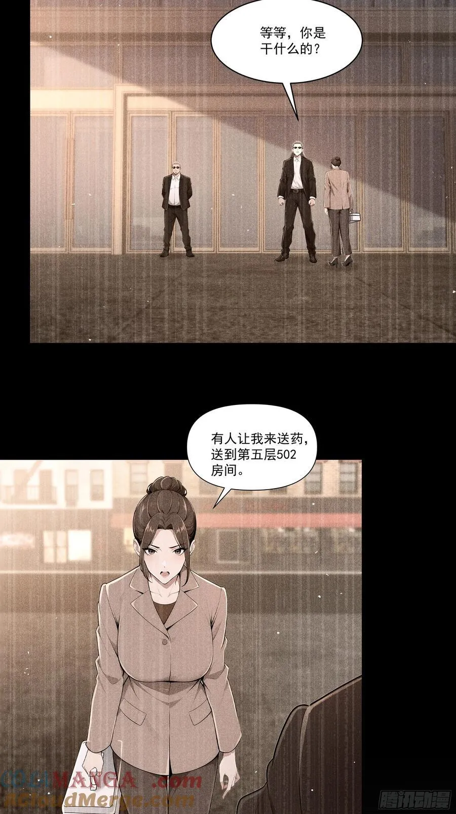 122 救出谷倩4