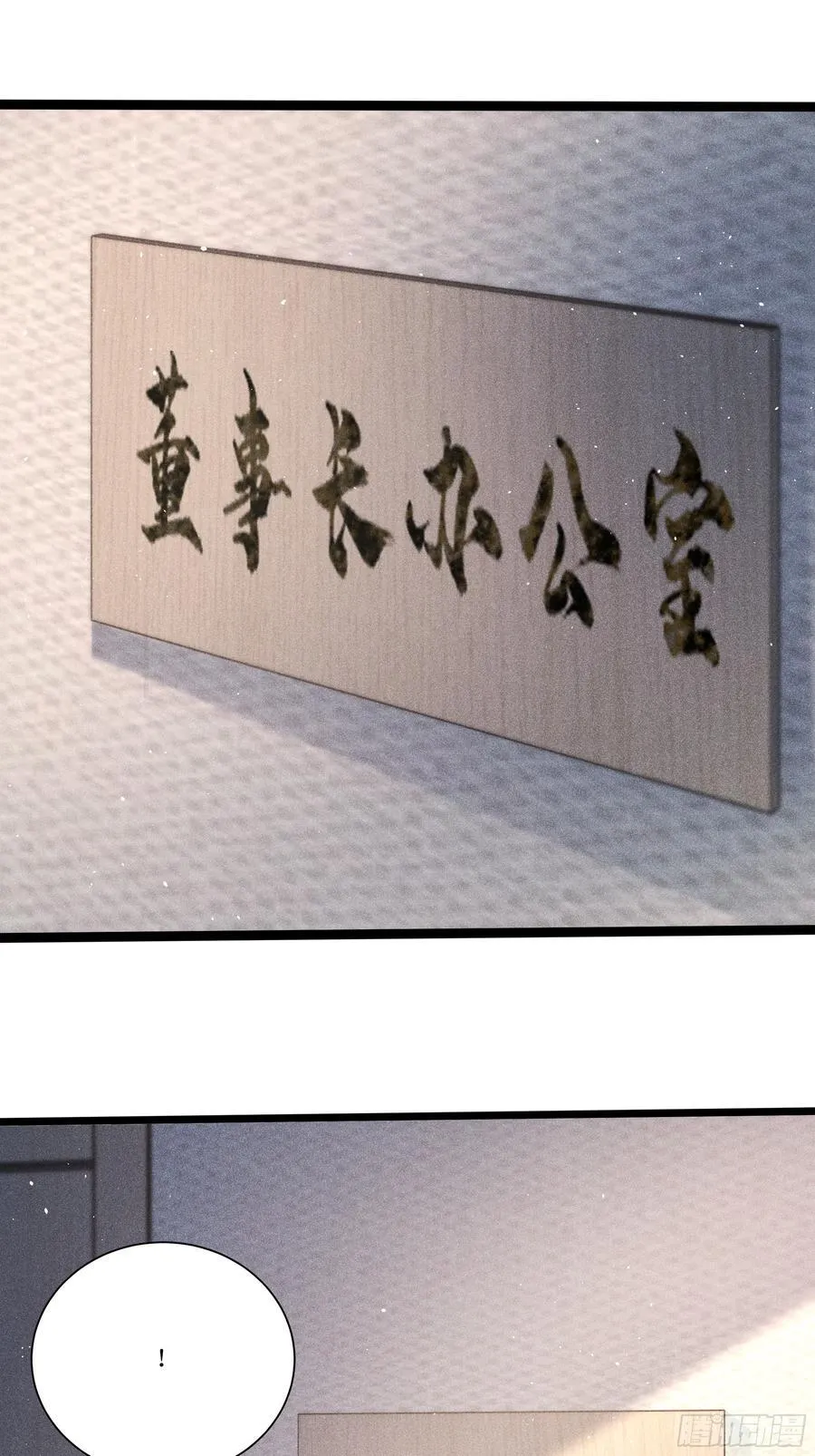129 你被开除了50