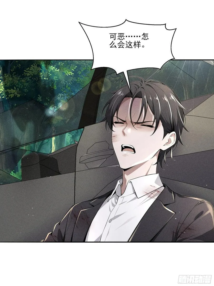 132 快追妖物37