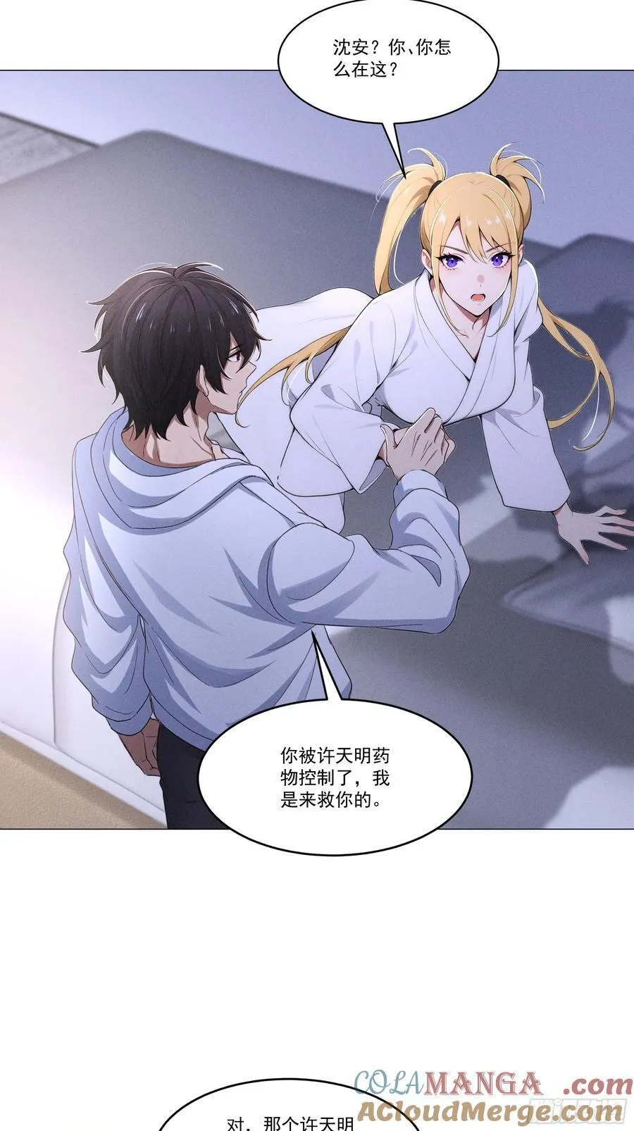 122 救出谷倩34