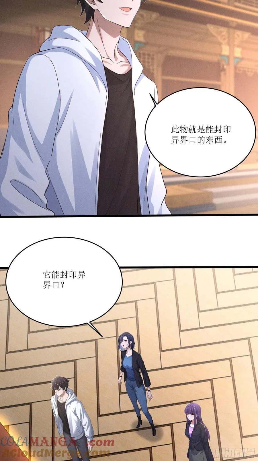 126 傀儡6
