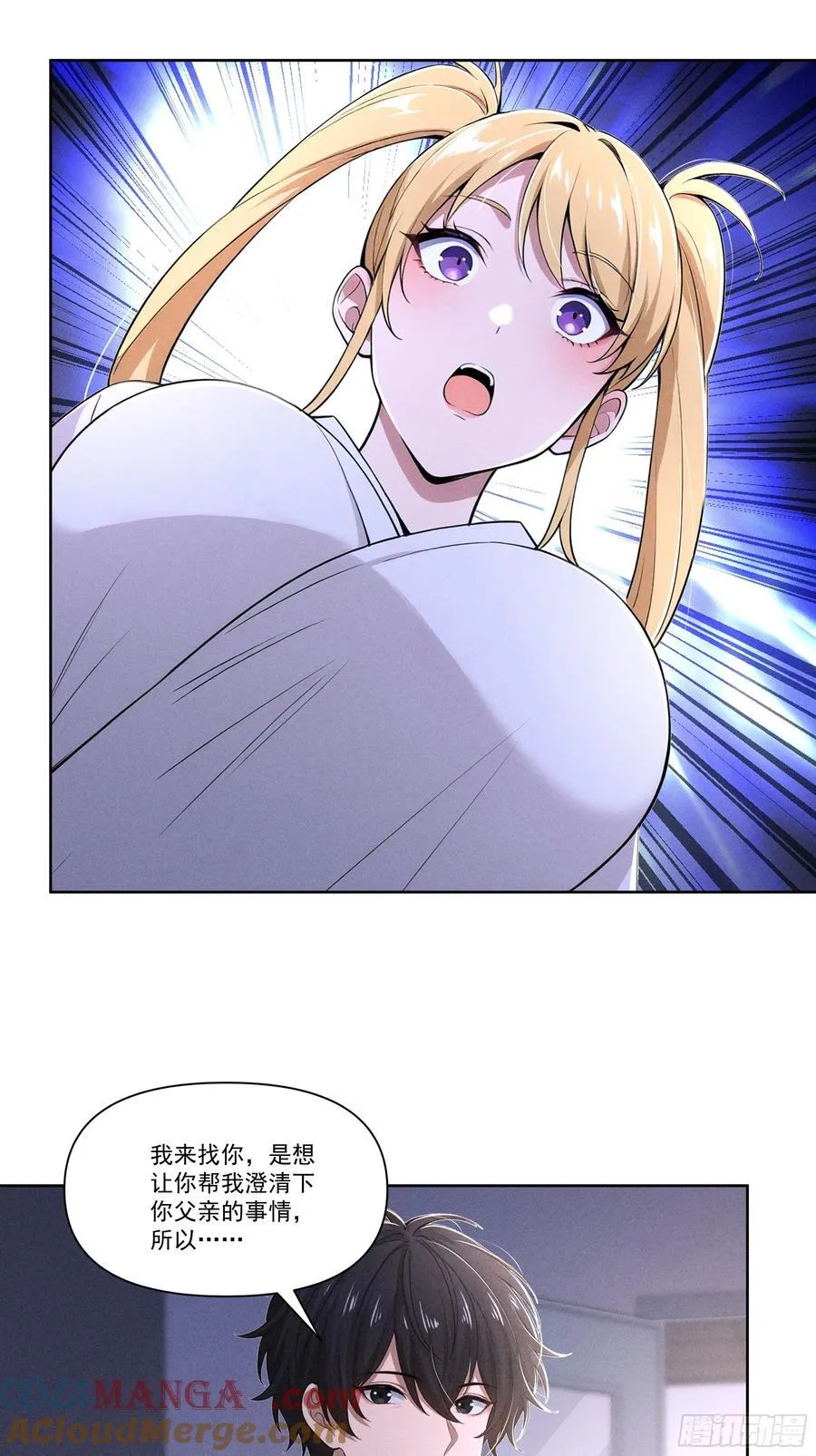 122 救出谷倩36