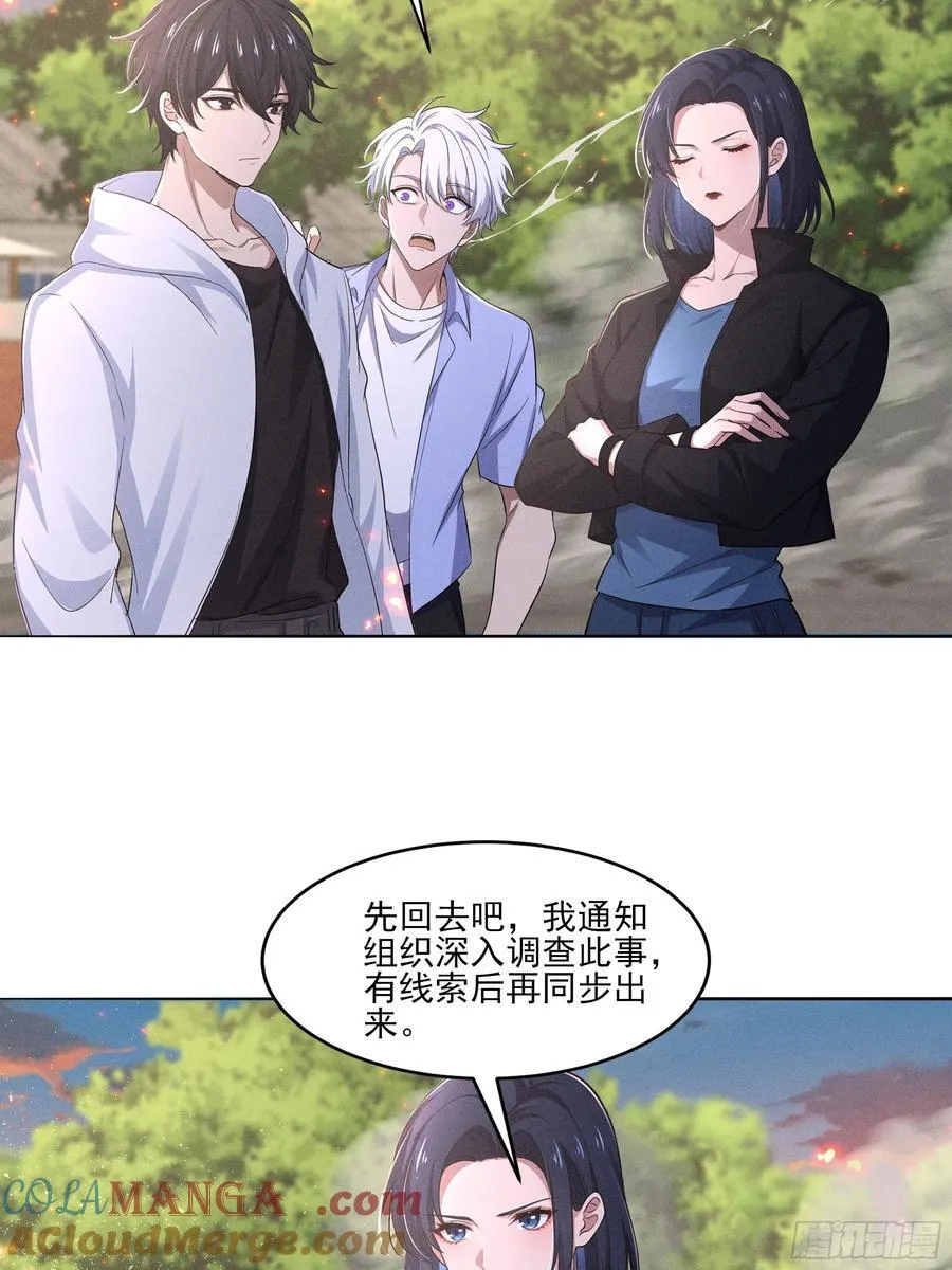134 抓走乞丐做什么42