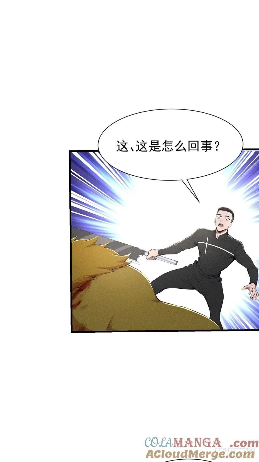 125 陈家老宅9