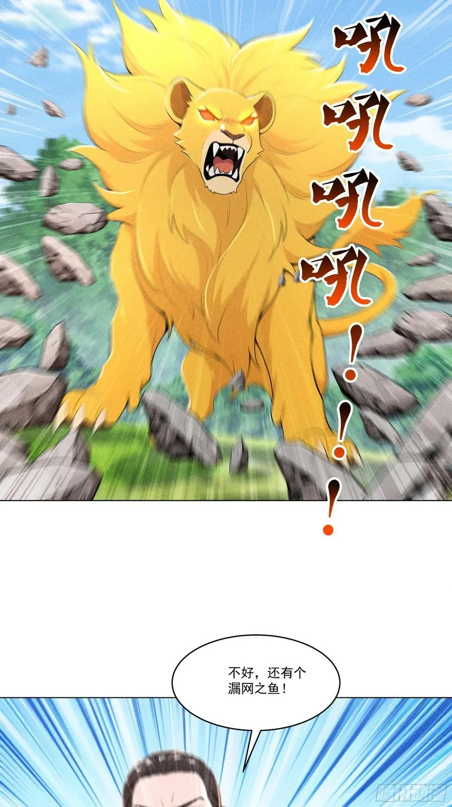 124 开始围猎35