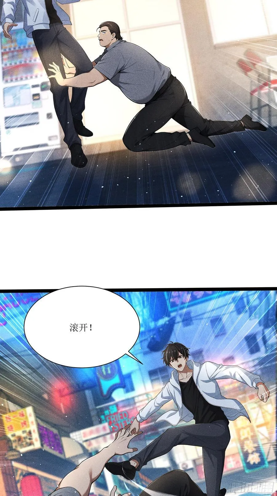 129 你被开除了17