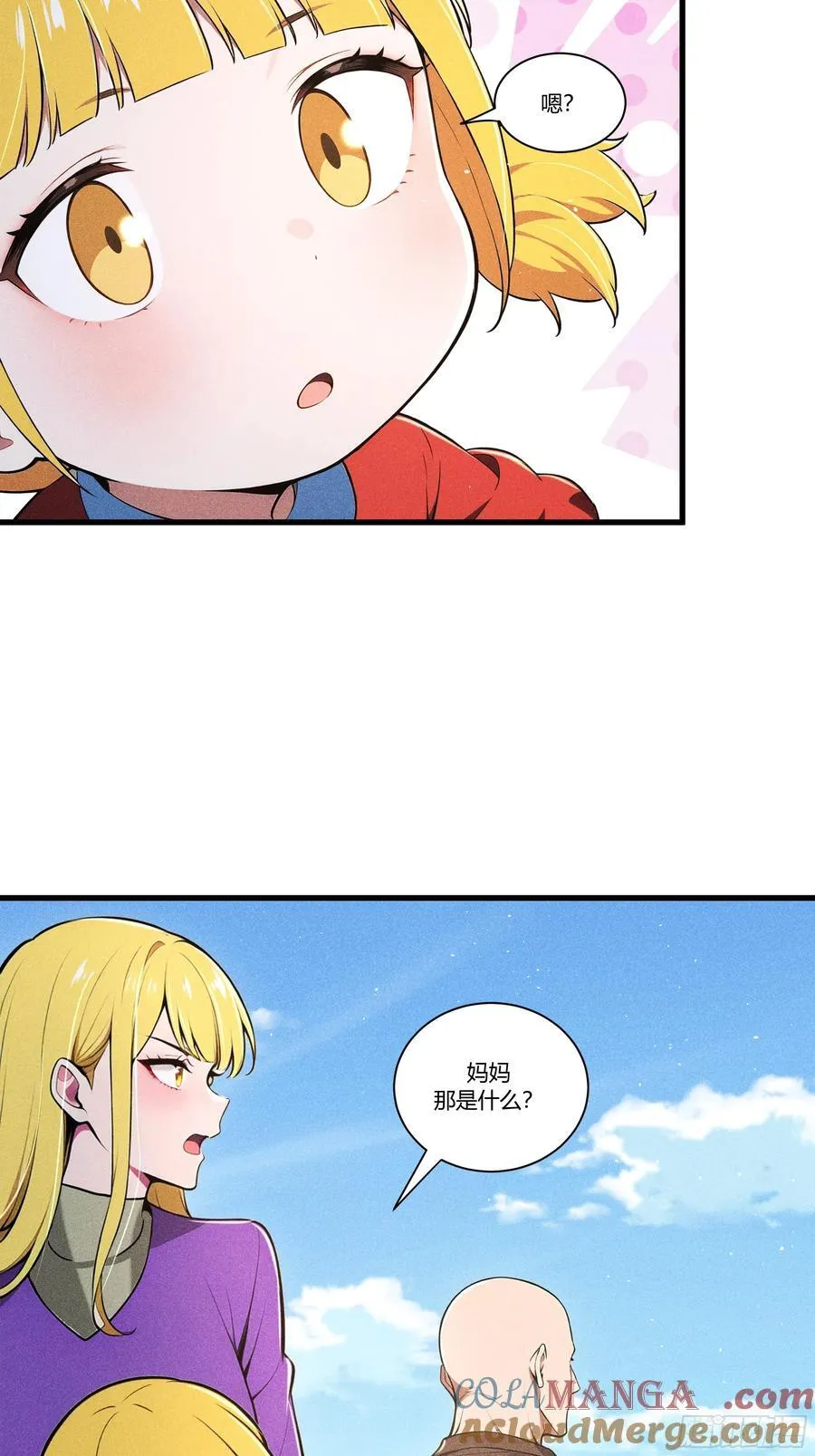 133 剑斩妖物48