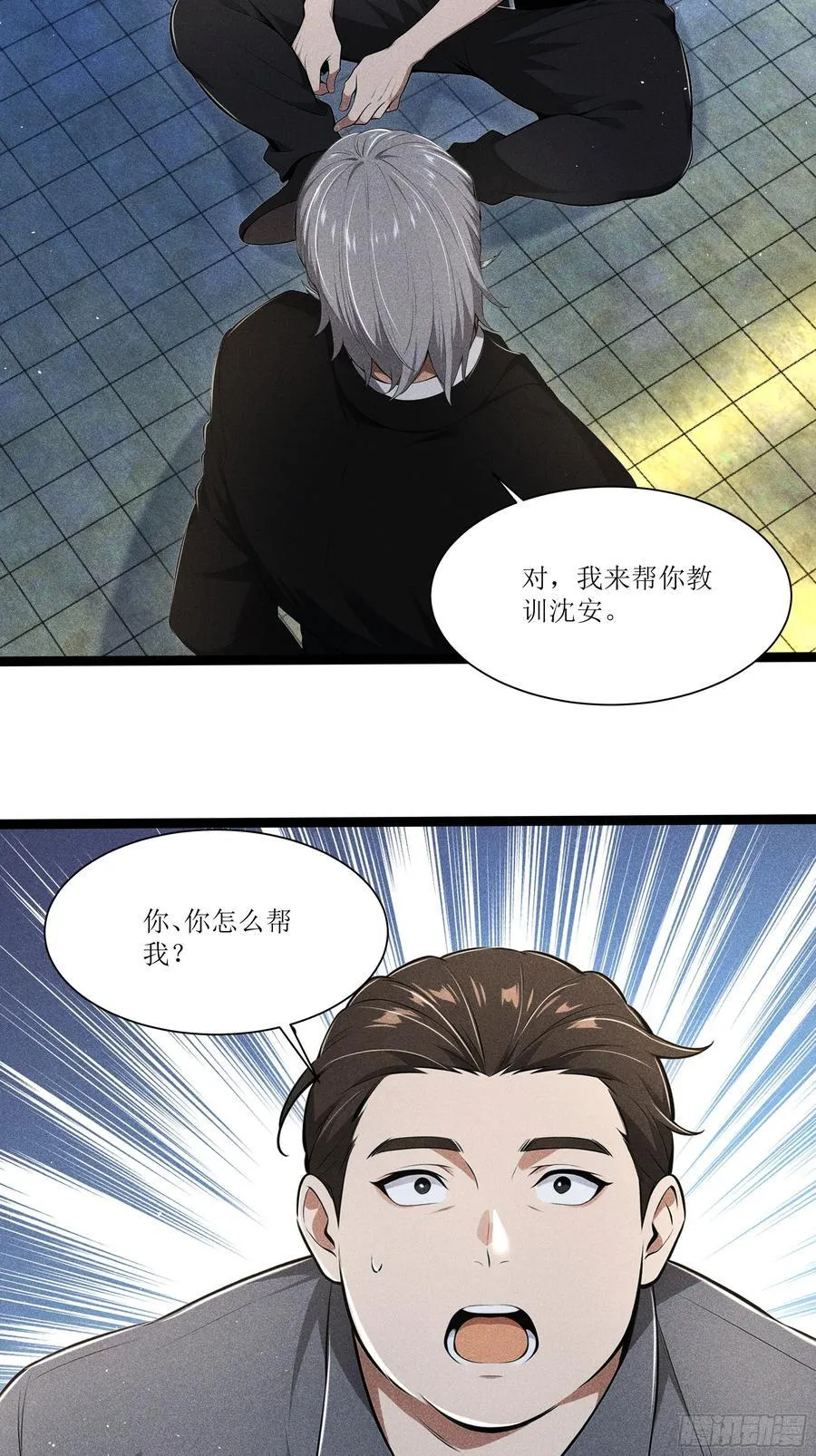 129 你被开除了35
