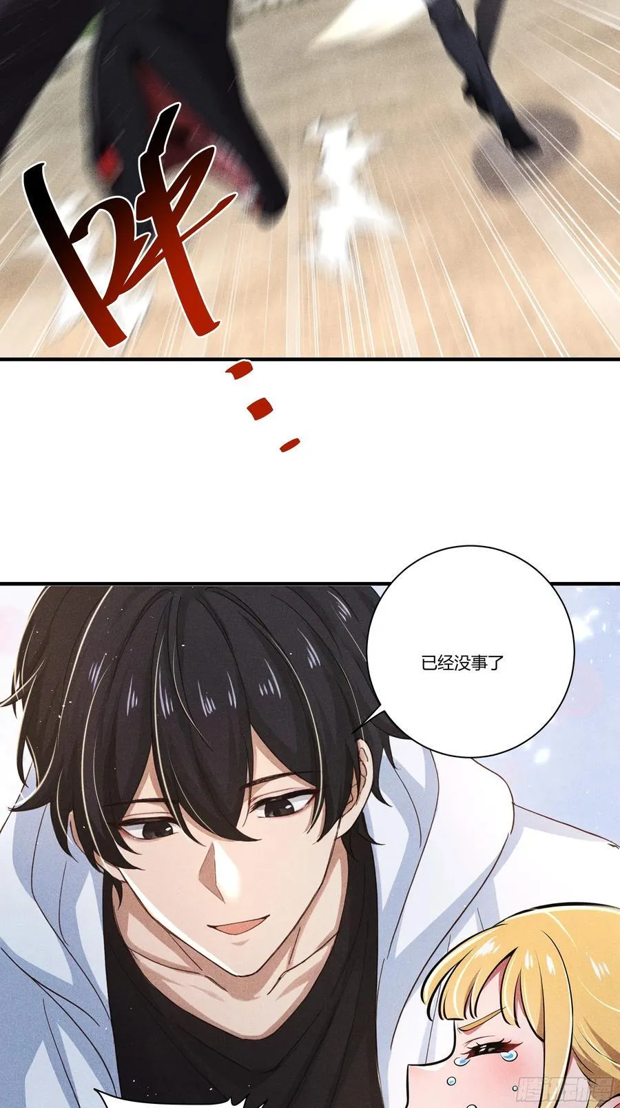 133 剑斩妖物22