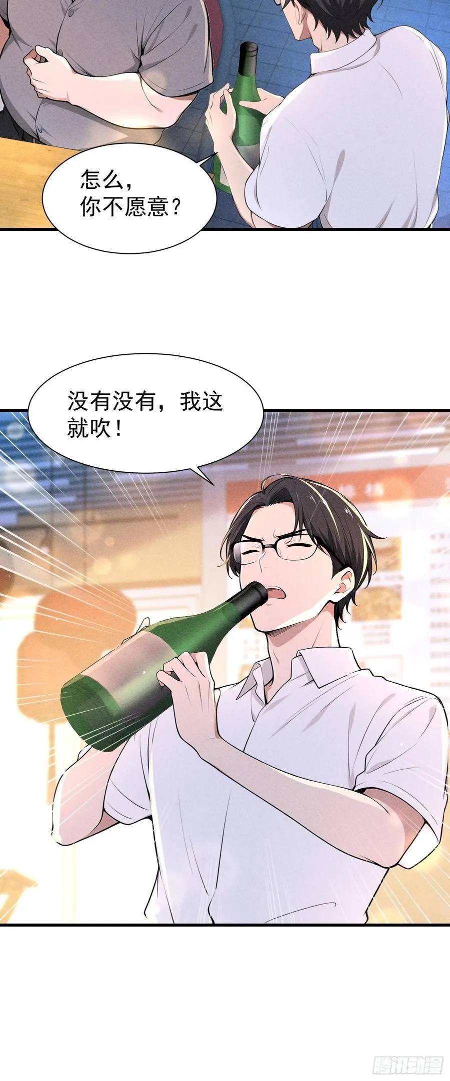 128 烧烤风波20