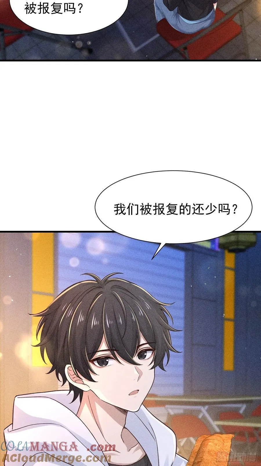 128 烧烤风波6
