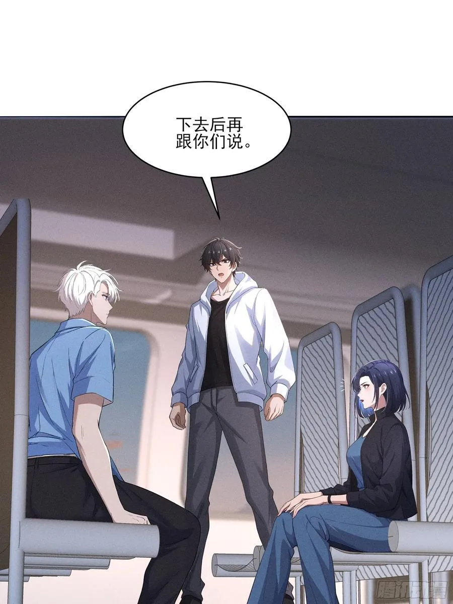 134 抓走乞丐做什么26