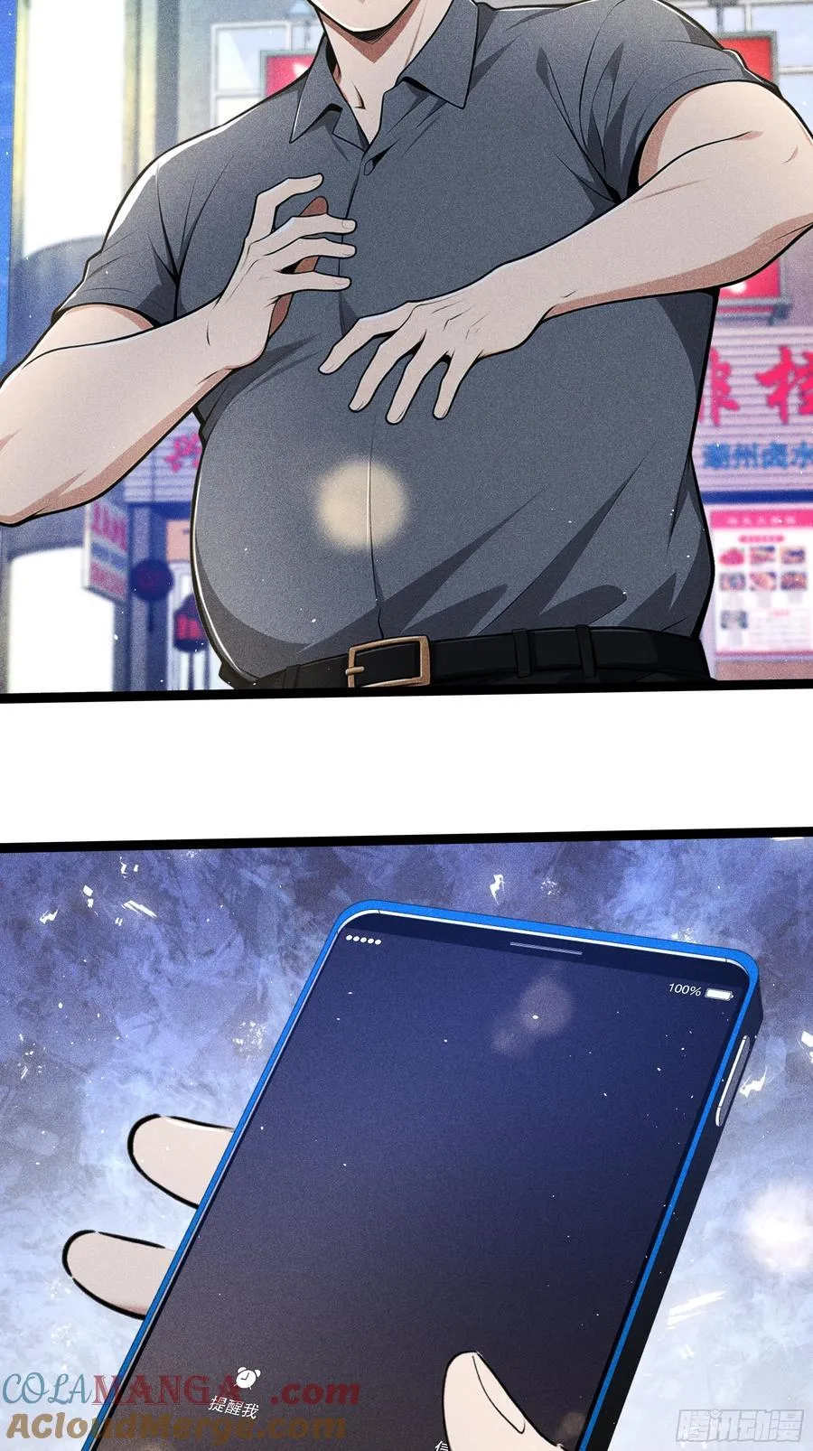129 你被开除了3