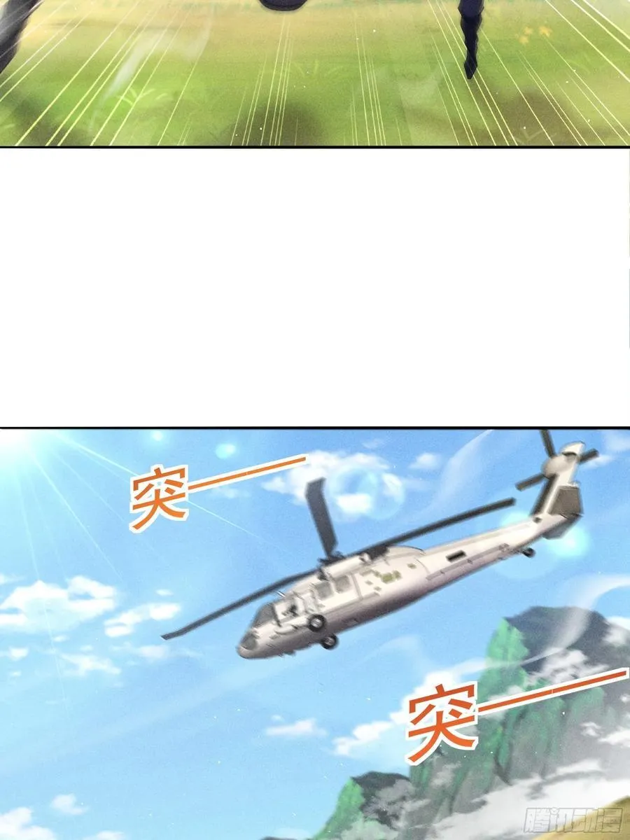 132 快追妖物29