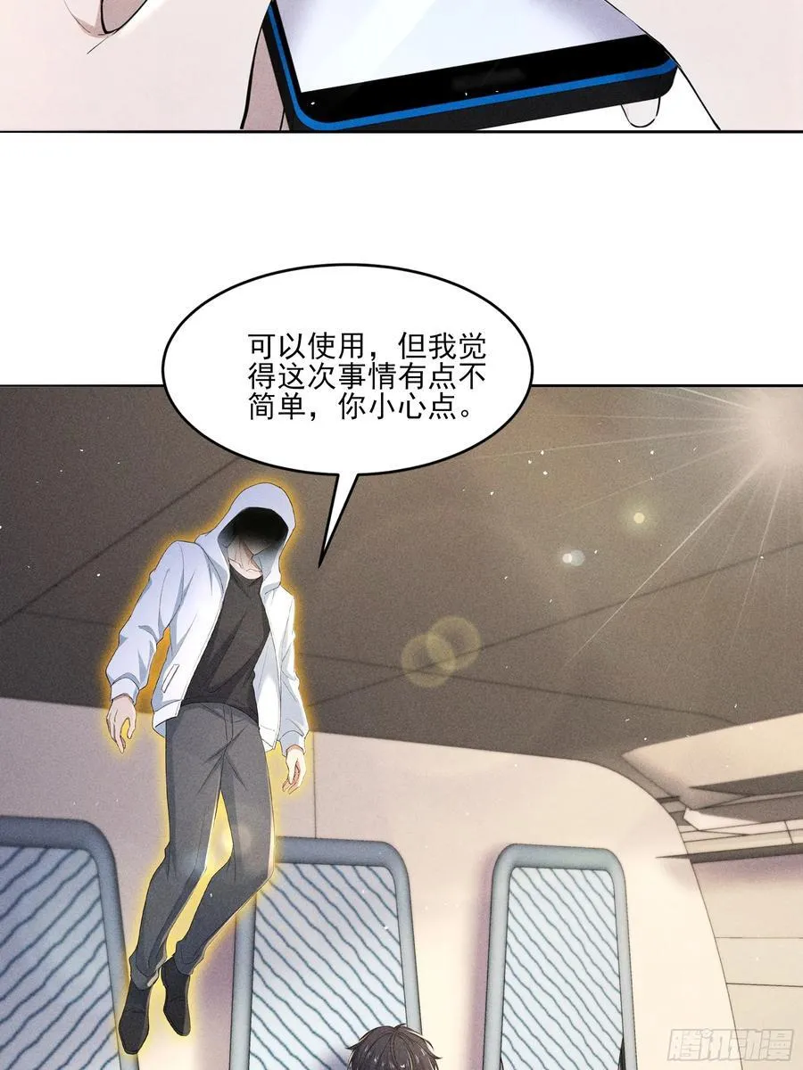 132 快追妖物8