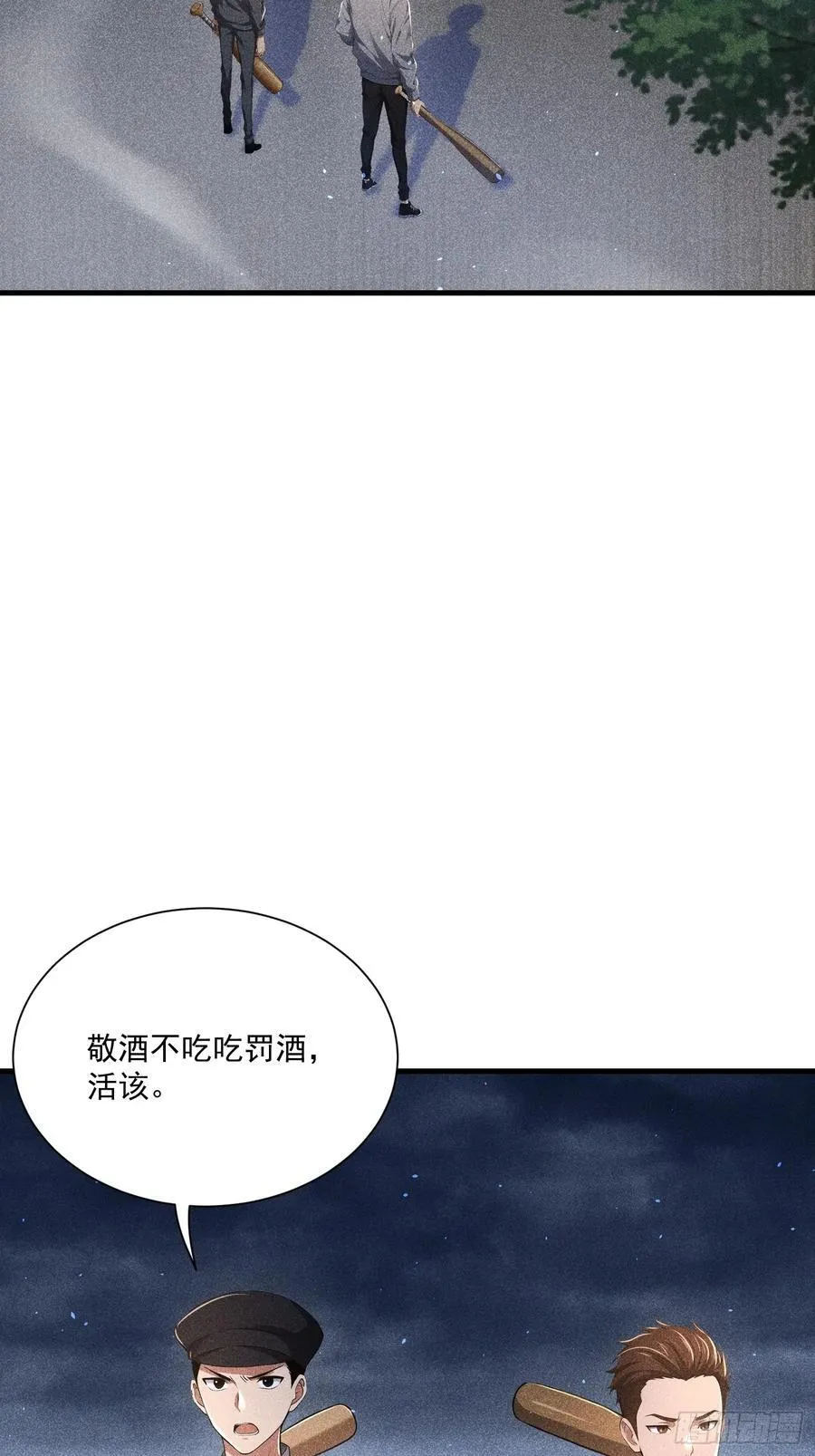 136 引蛇出洞25