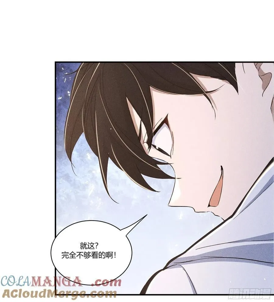 131 许家不过如此42