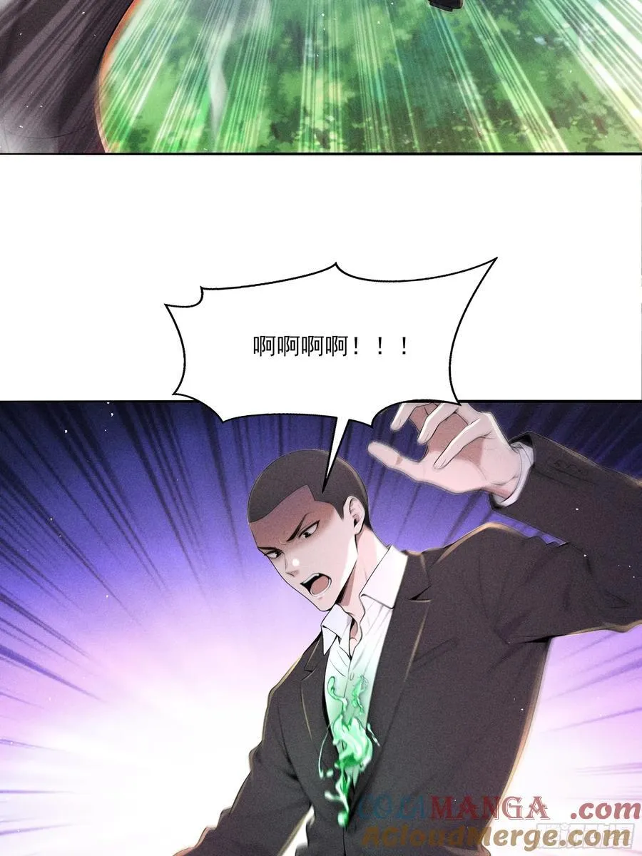 132 快追妖物27