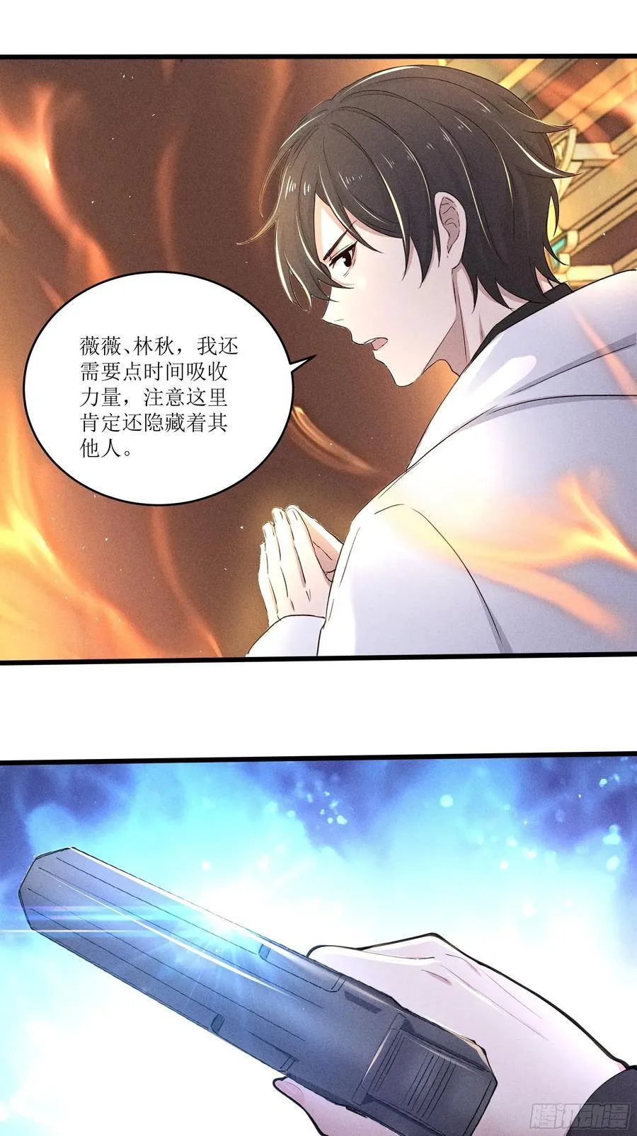 126 傀儡38