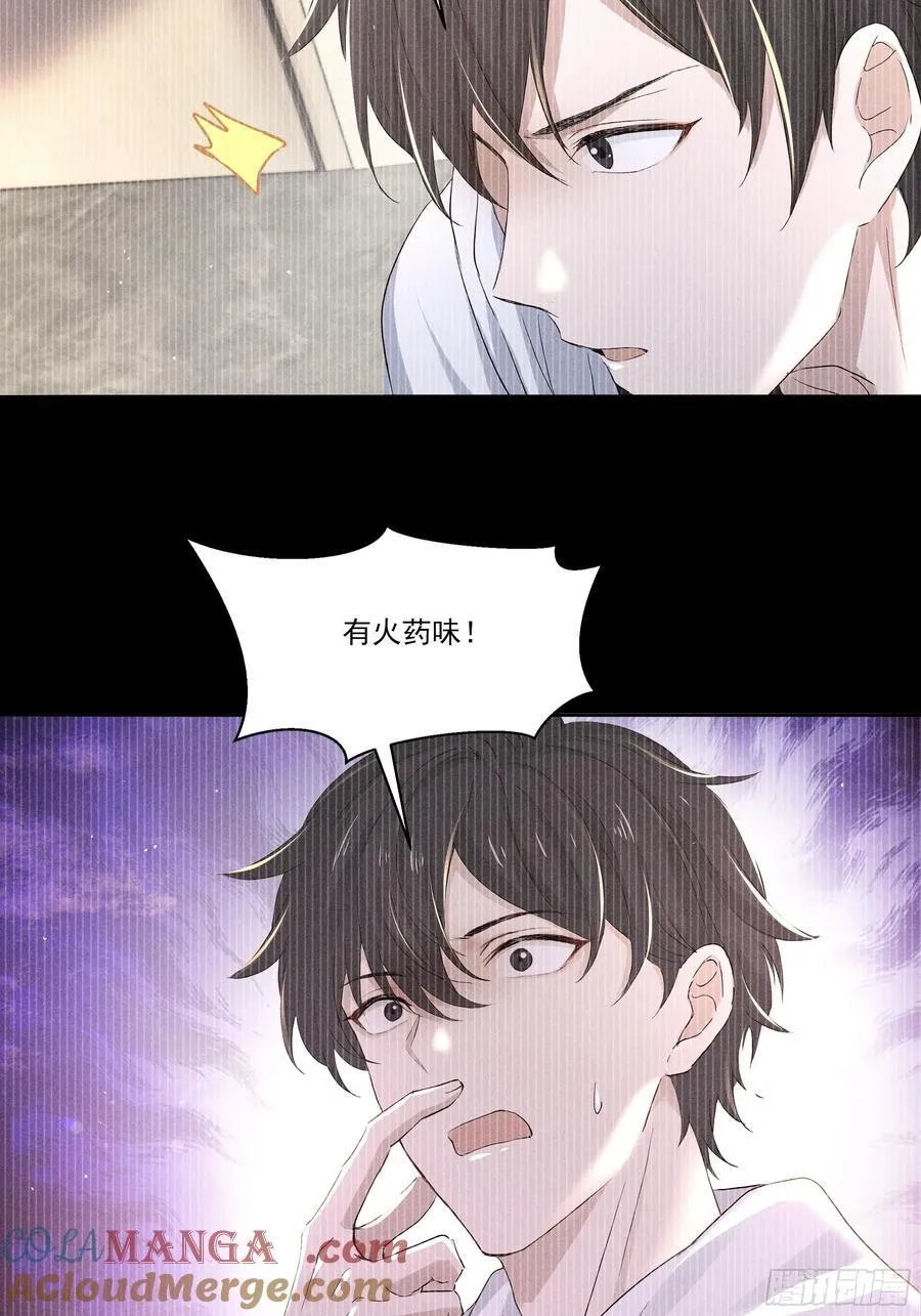 130 爆炸了42