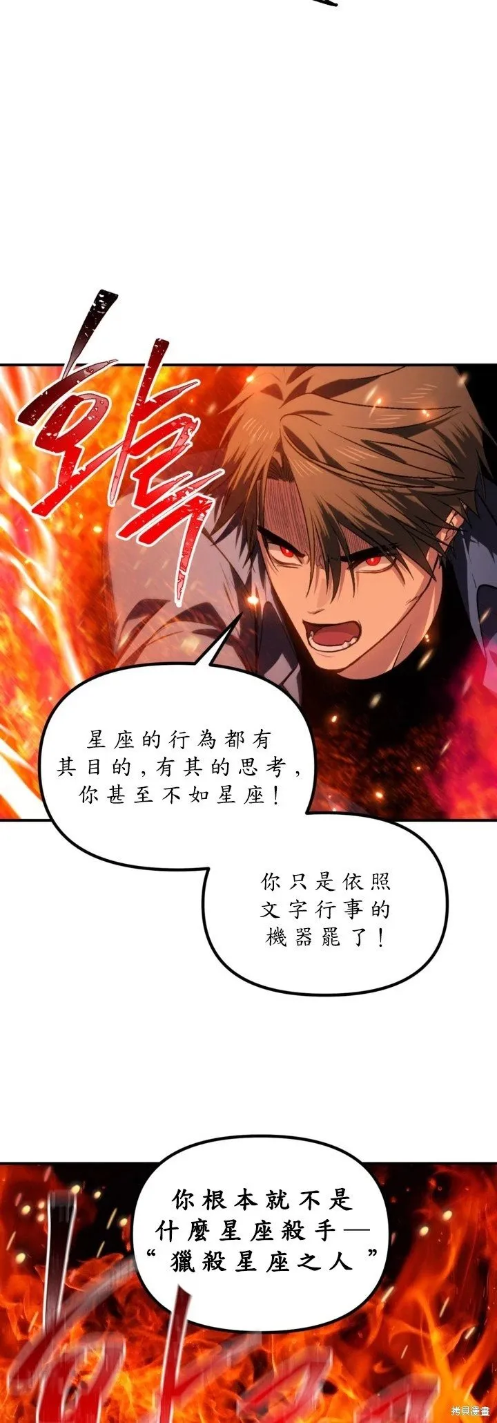 第123话46