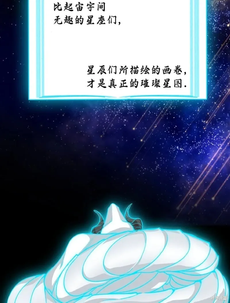 第133话3