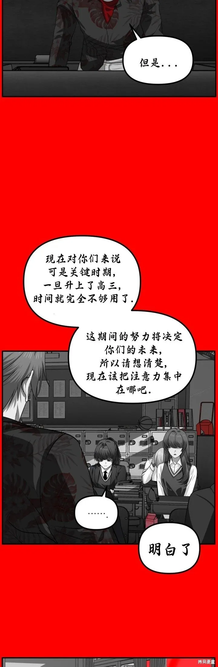 第127话16