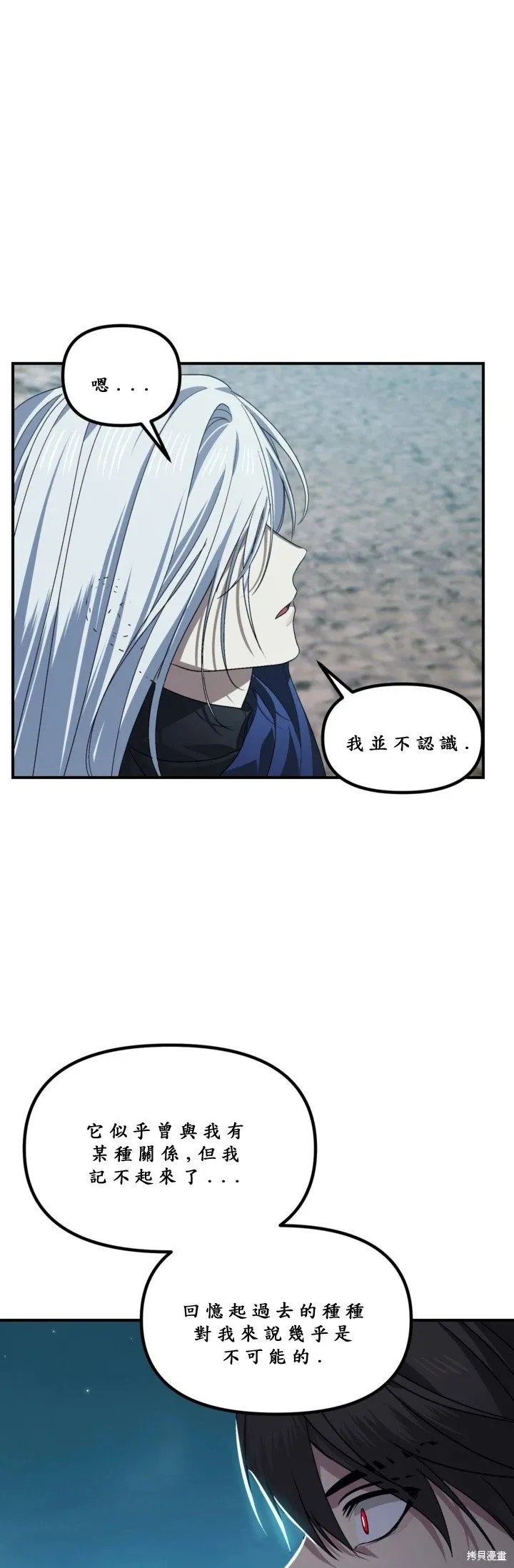 第121话6
