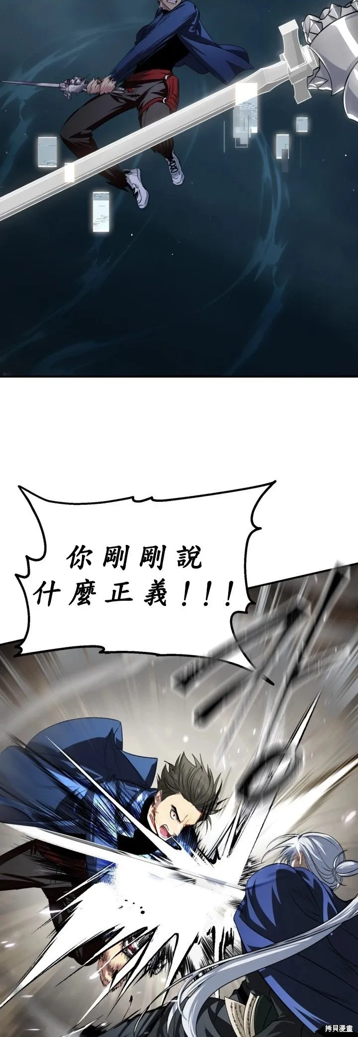 第123话34