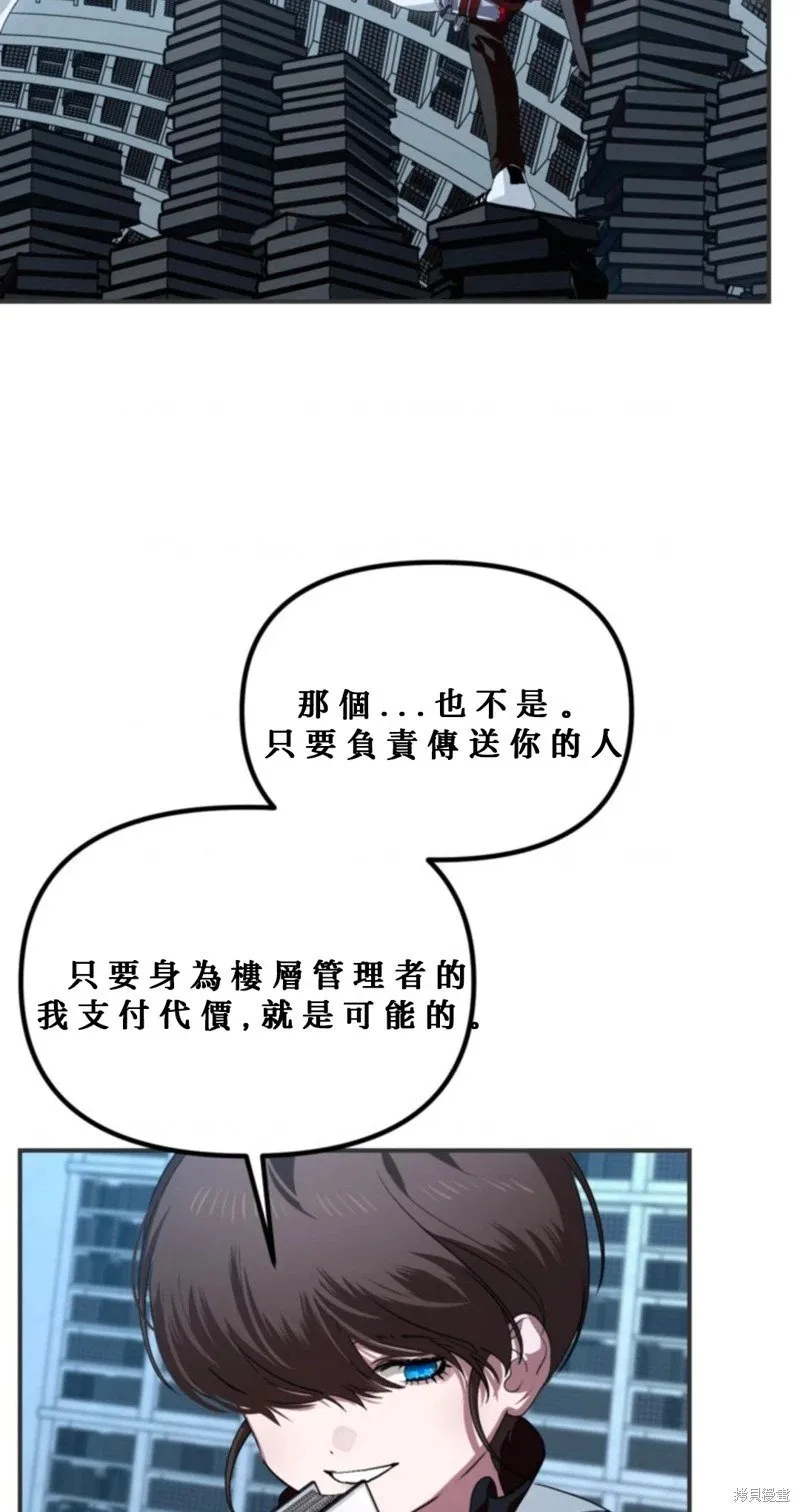 第119话74