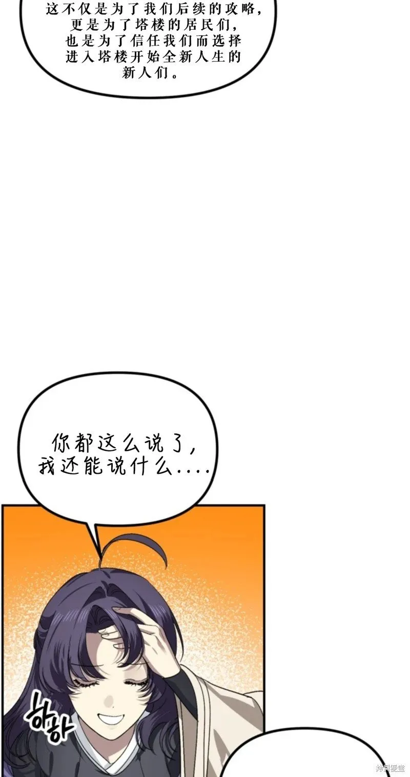 第118话74