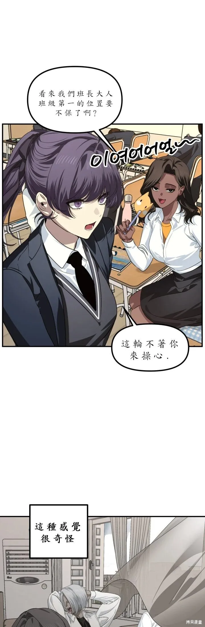 第126话28