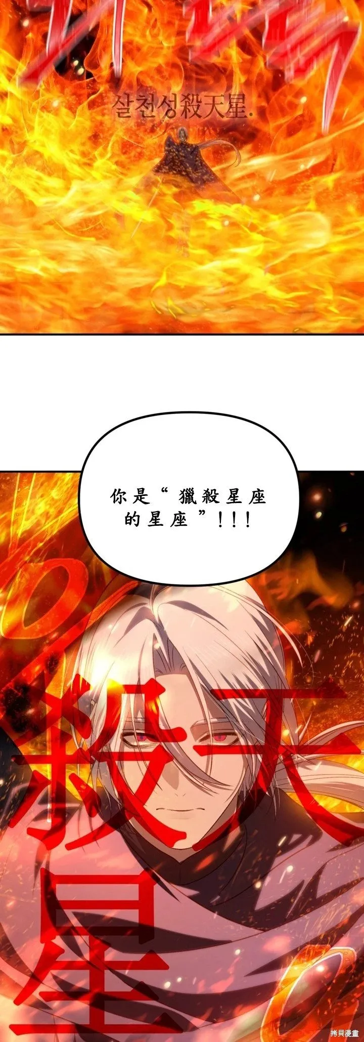 第123话47