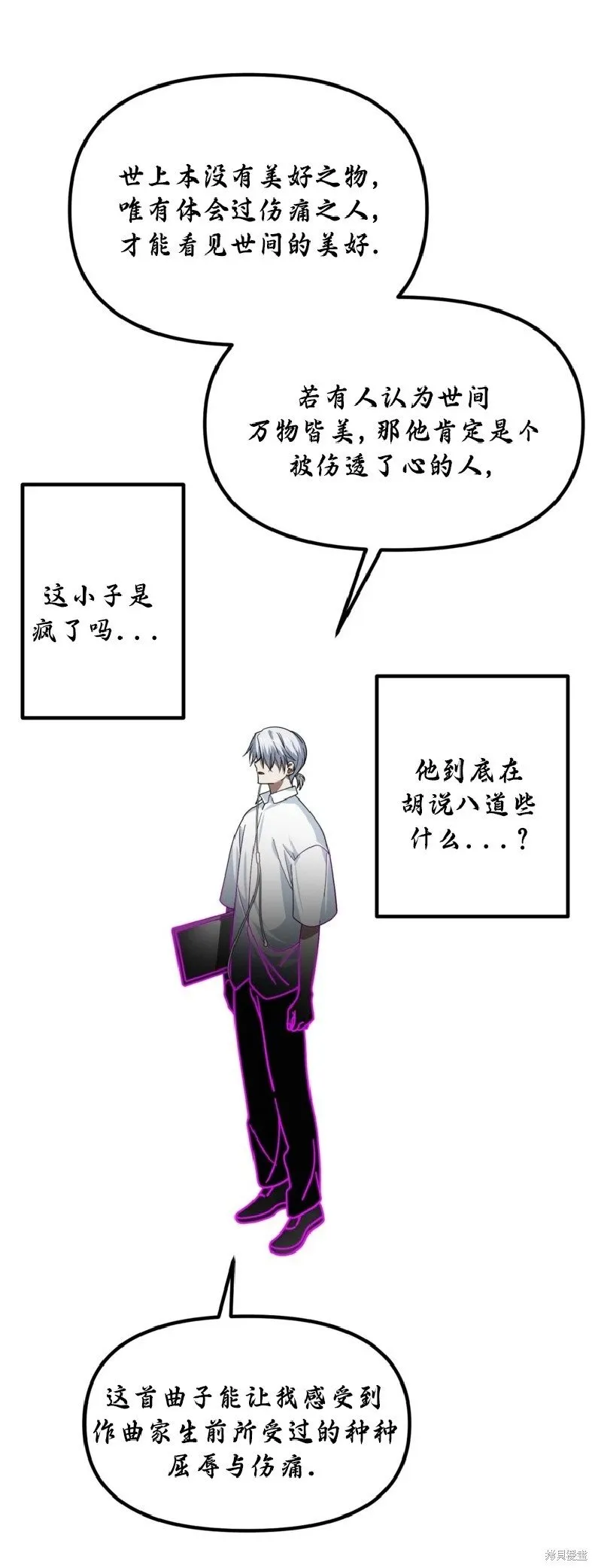 第136话44