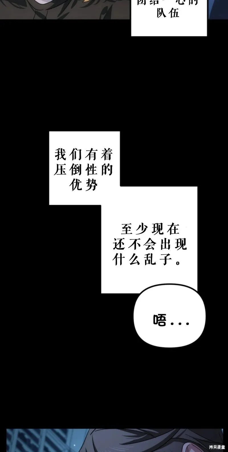 第118话84