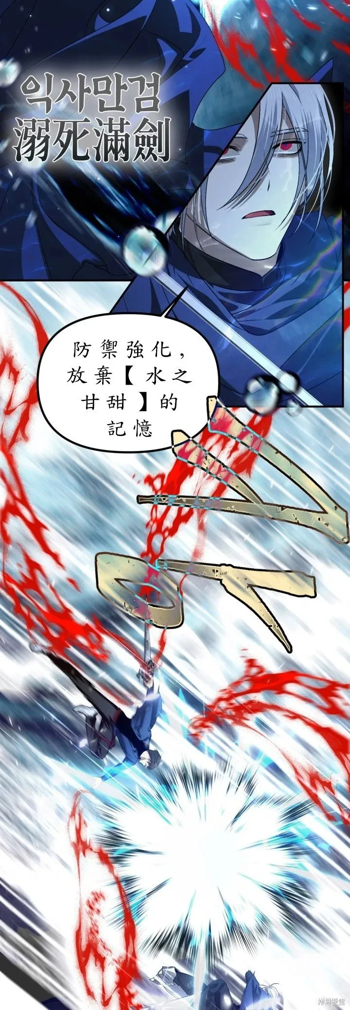 第123话26