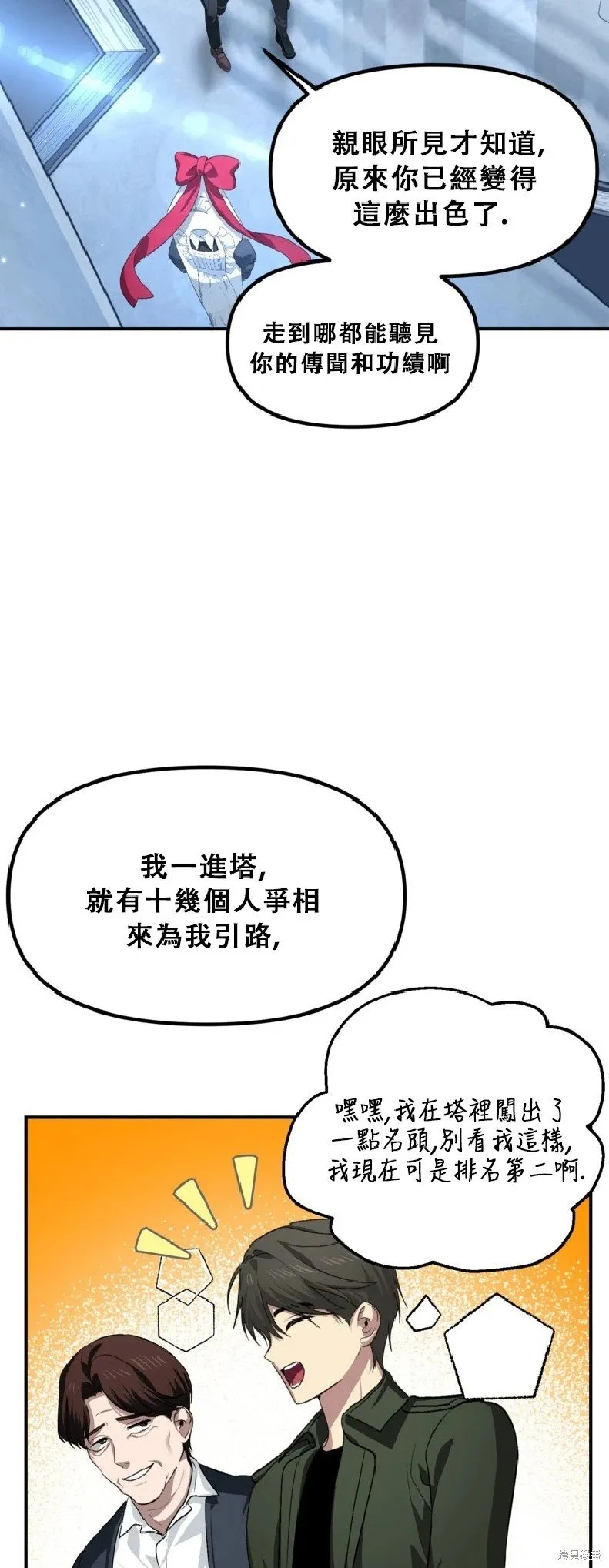 第132话50