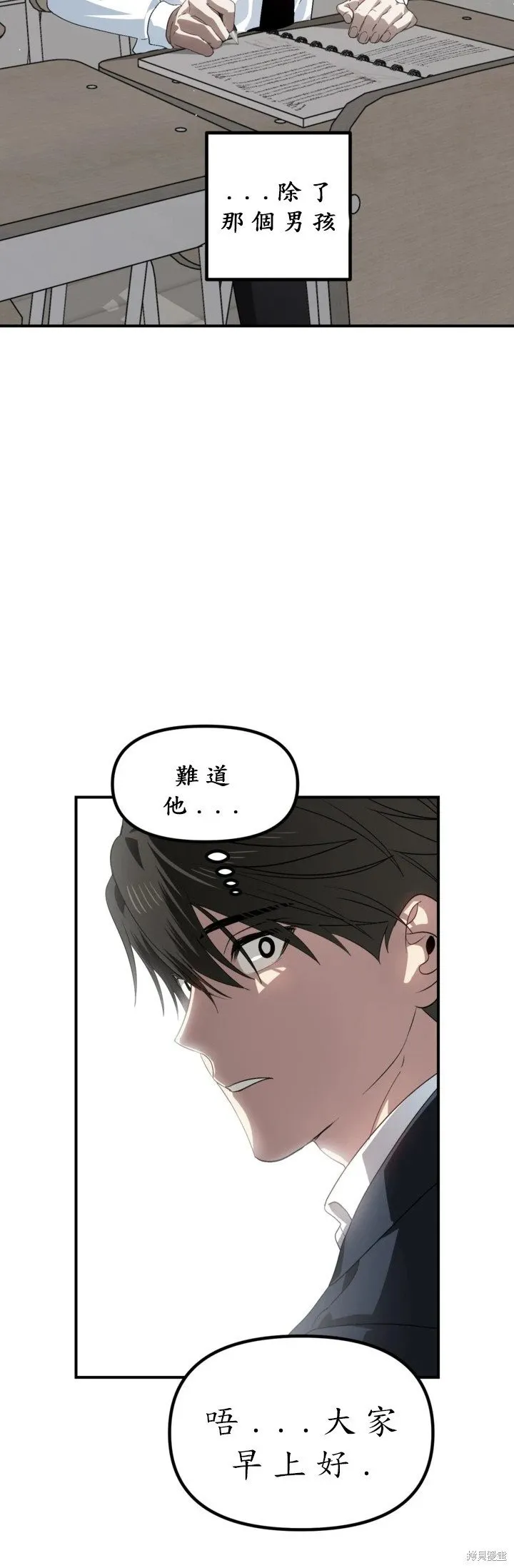 第126话30