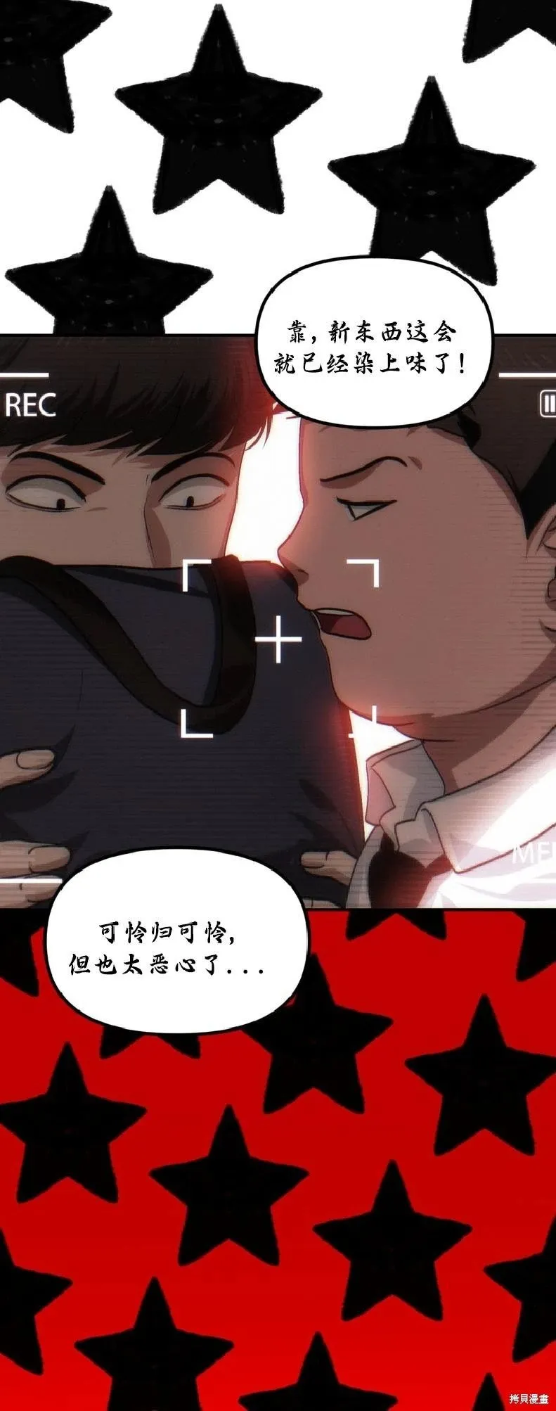 第135话35