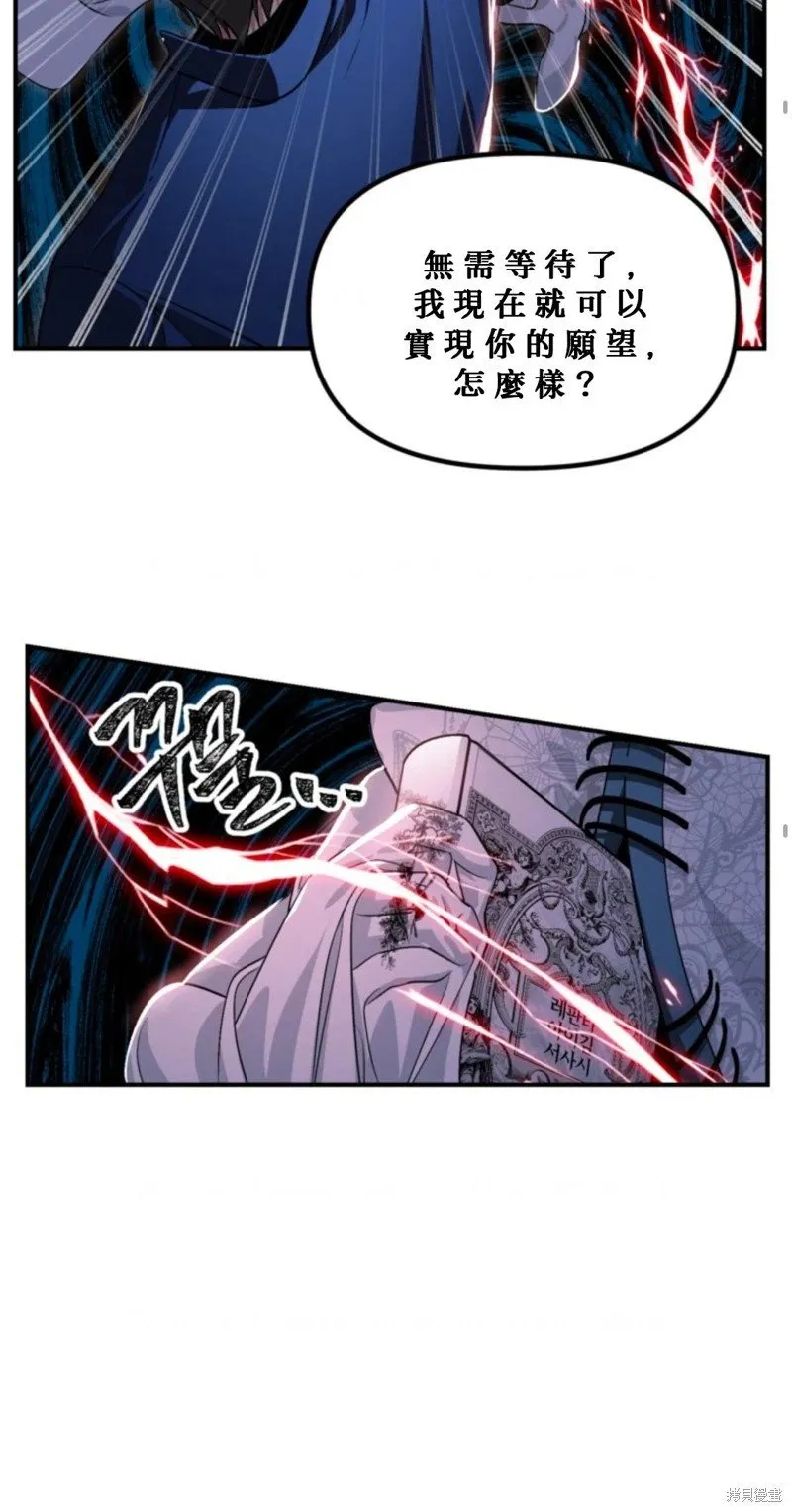 第119话49
