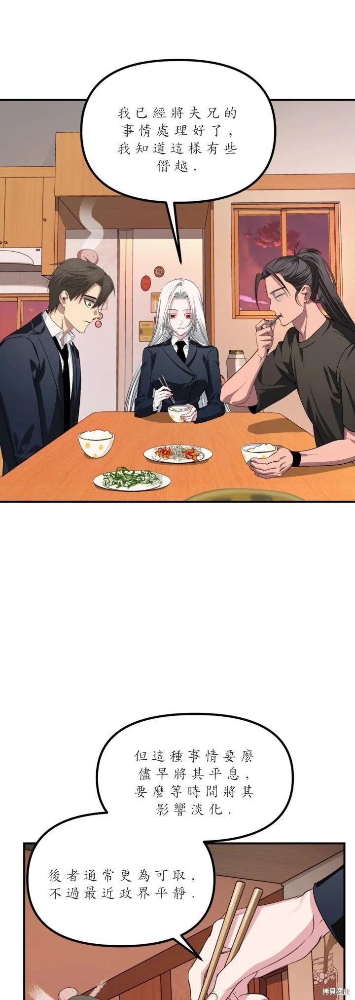 第126话6