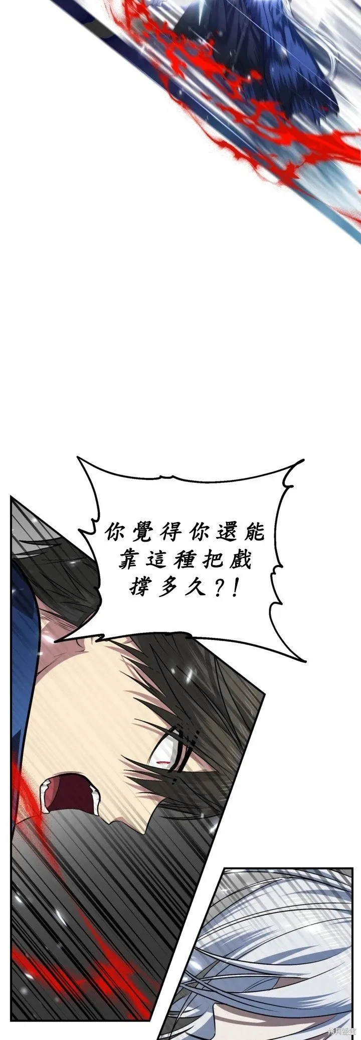第123话27