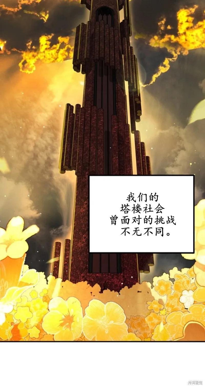 第117话71